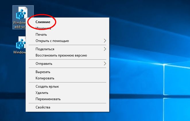 Как в Windows 10 добавить ссылку «Центр обновления Windows» в классическую панель управления