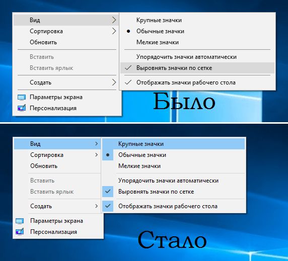 Как в Windows 10 вернуть контекстным меню Проводника старый вид