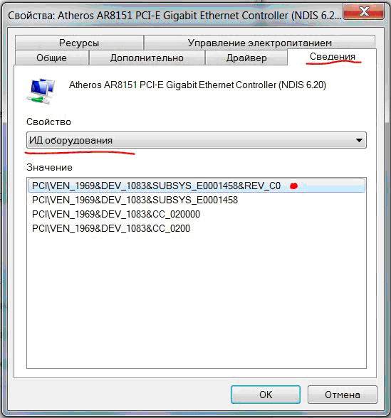 Как включить адаптер bluetooth на ноутбуке - инструкция для пользователя