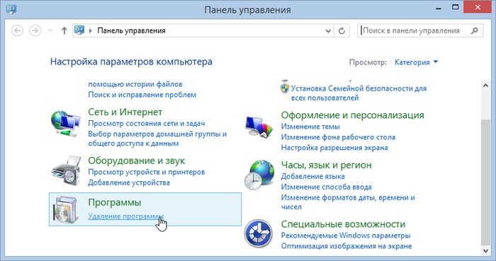 Как включить или отключить компоненты Windows Как включить или отключить компоненты Windows