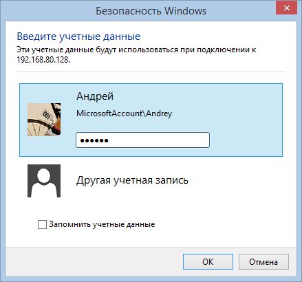 Как включить удаленный рабочий стол (RDP) в VMware
