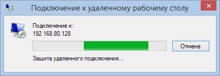 Как включить удаленный рабочий стол (RDP) в VMware