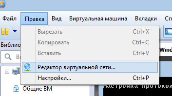 Как включить удаленный рабочий стол (RDP) в VMware