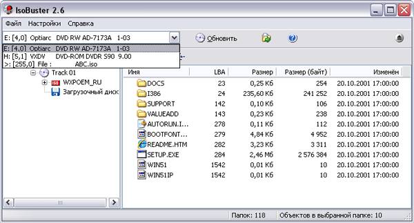 Как восстановить данные с диска DVD Как восстановить данные с диска DVD