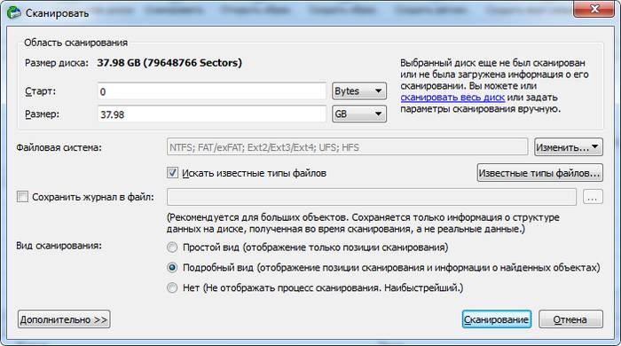 Как восстановить данные с карты памяти MicroSD