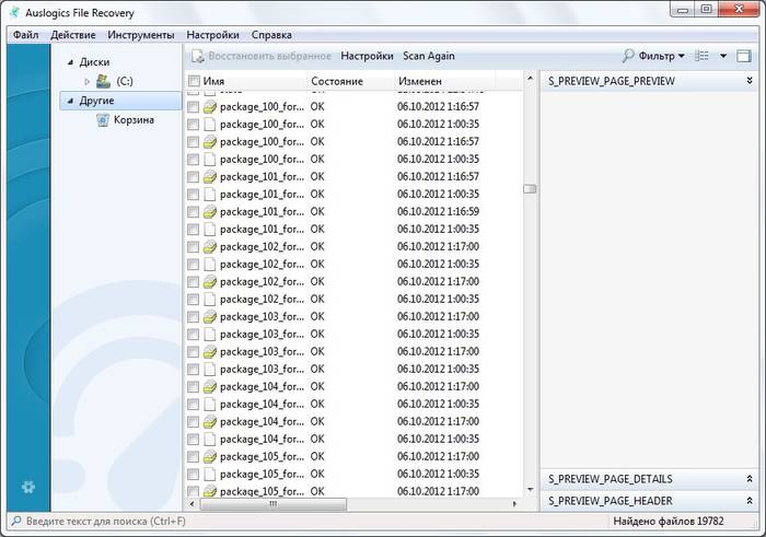 Как восстановить данные с карты памяти MicroSD