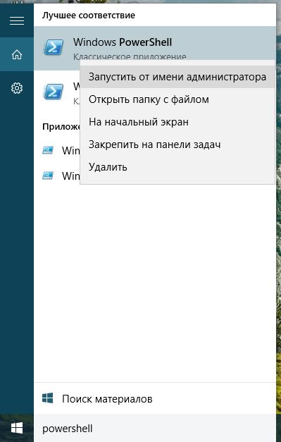Как восстановить (перерегистрировать) определенные приложения в Windows 10