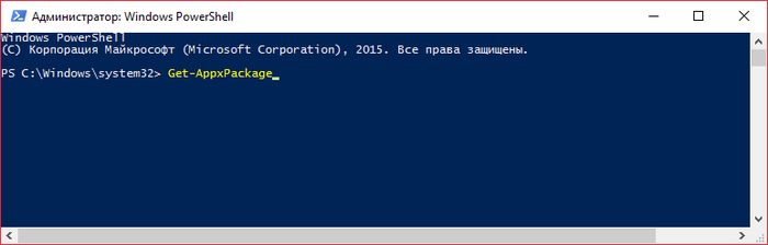 Как восстановить (перерегистрировать) определенные приложения в Windows 10
