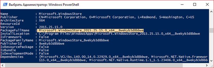 Как восстановить (перерегистрировать) определенные приложения в Windows 10