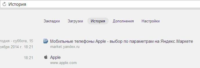 Как восстановить вкладку в браузерах Как восстановить вкладку в браузерах