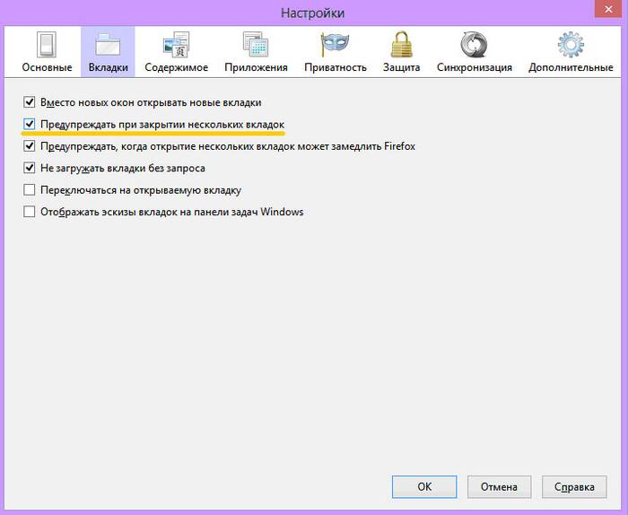 Как восстановить вкладку в браузерах Как восстановить вкладку в браузерах
