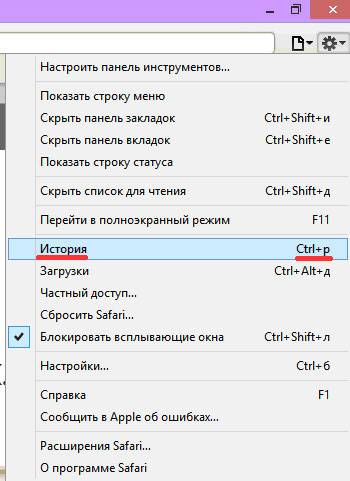 Как восстановить вкладку в браузерах Как восстановить вкладку в браузерах