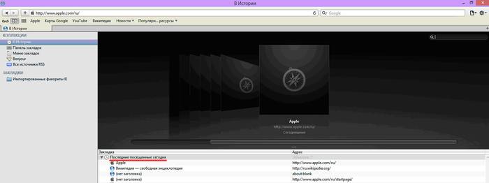 Как восстановить вкладку в браузерах Как восстановить вкладку в браузерах