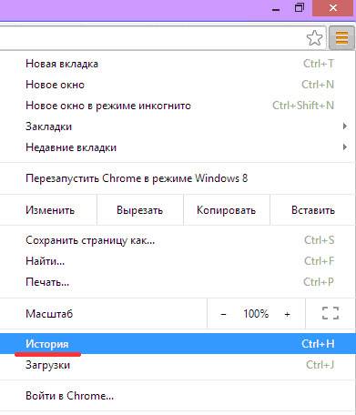 Как восстановить вкладку в браузерах Как восстановить вкладку в браузерах