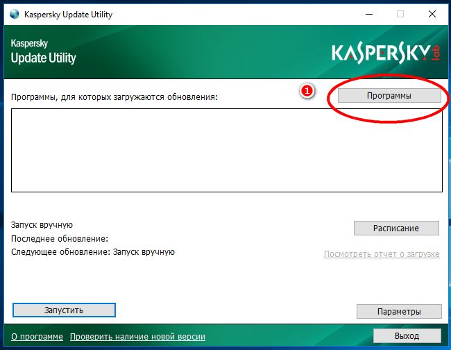 Как вручную обновить базы Kaspersky Rescue Disk 10 на загрузочном диске