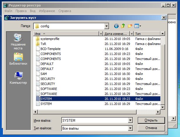 Как заменить материнскую плату без переустановки Windows