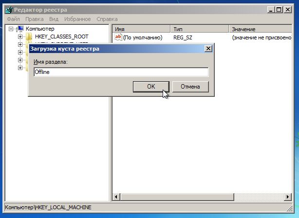 Как заменить материнскую плату без переустановки Windows