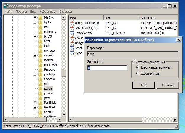 Как заменить материнскую плату без переустановки Windows