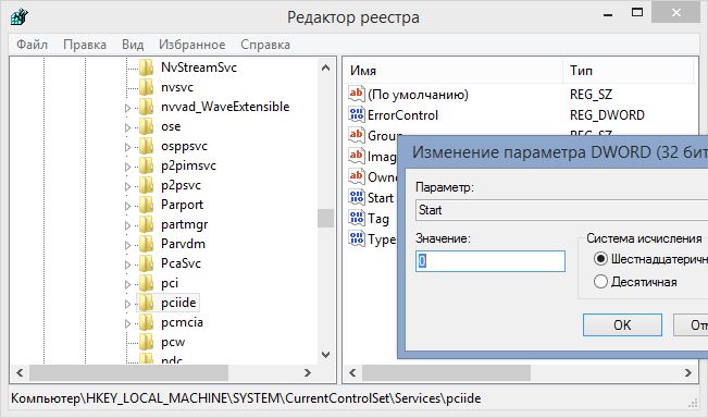 Как заменить материнскую плату без переустановки Windows