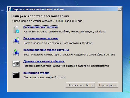 Как заменить материнскую плату без переустановки Windows