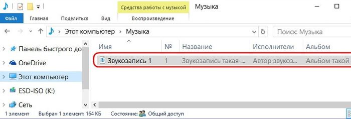 Как записать и обработать звук с микрофона бесплатной программой Audacity Как записать и обработать звук с микрофона бесплатной программой Audacity