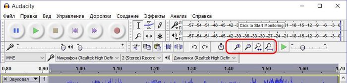 Как записать и обработать звук с микрофона бесплатной программой Audacity Как записать и обработать звук с микрофона бесплатной программой Audacity