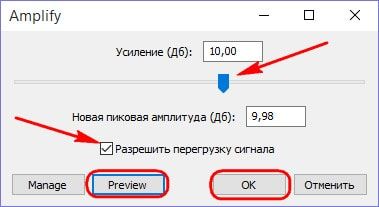 Как записать и обработать звук с микрофона бесплатной программой Audacity Как записать и обработать звук с микрофона бесплатной программой Audacity