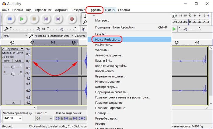 Как записать и обработать звук с микрофона бесплатной программой Audacity Как записать и обработать звук с микрофона бесплатной программой Audacity