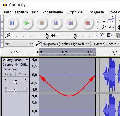 Как записать и обработать звук с микрофона бесплатной программой Audacity Как записать и обработать звук с микрофона бесплатной программой Audacity