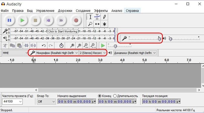 Как записать и обработать звук с микрофона бесплатной программой Audacity Как записать и обработать звук с микрофона бесплатной программой Audacity
