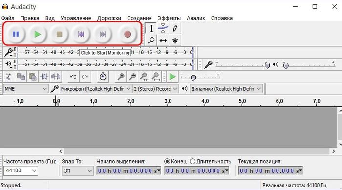 Как записать и обработать звук с микрофона бесплатной программой Audacity Как записать и обработать звук с микрофона бесплатной программой Audacity