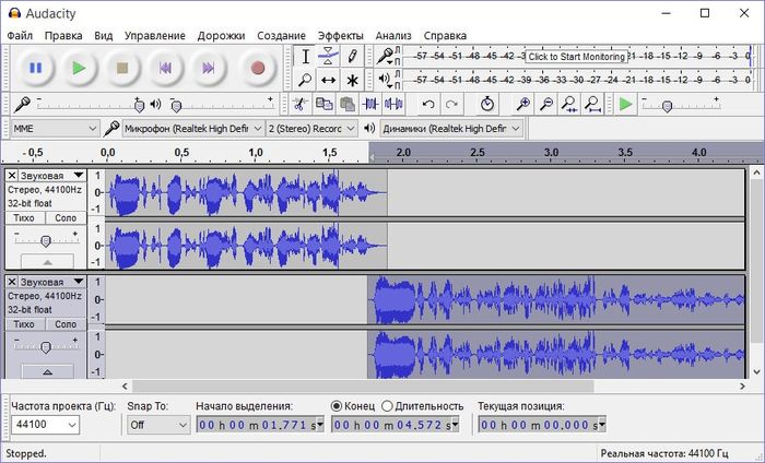 Как записать и обработать звук с микрофона бесплатной программой Audacity Как записать и обработать звук с микрофона бесплатной программой Audacity