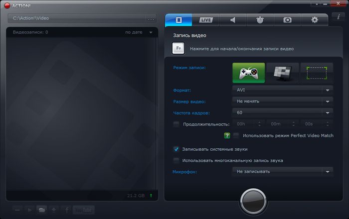 Как записывать видео в играх с помощью аппаратного ускорения Как записывать видео в играх с помощью аппаратного ускорения