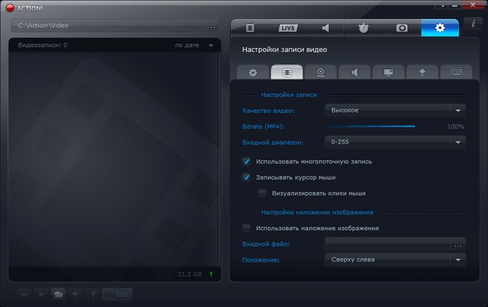 Как записывать видео в играх с помощью аппаратного ускорения Как записывать видео в играх с помощью аппаратного ускорения