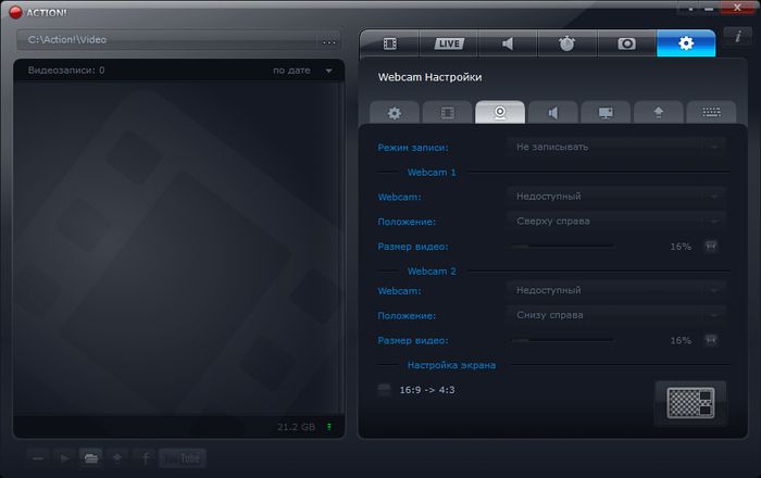 Как записывать видео в играх с помощью аппаратного ускорения Как записывать видео в играх с помощью аппаратного ускорения