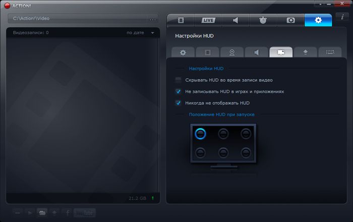 Как записывать видео в играх с помощью аппаратного ускорения Как записывать видео в играх с помощью аппаратного ускорения