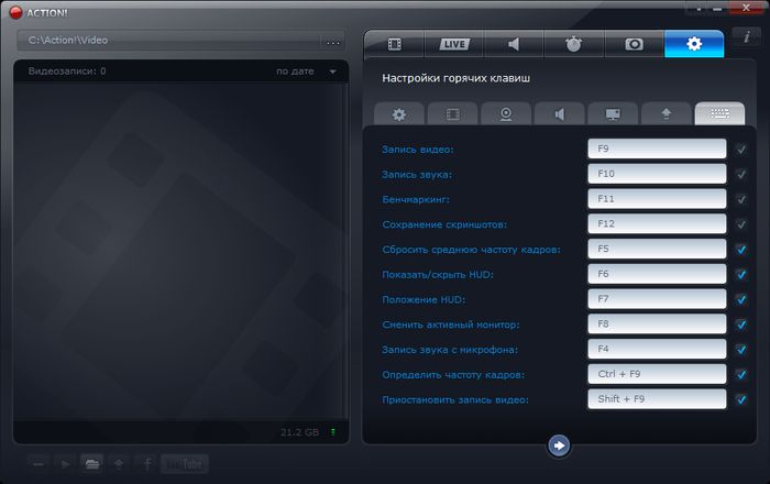 Как записывать видео в играх с помощью аппаратного ускорения Как записывать видео в играх с помощью аппаратного ускорения
