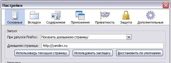 Какие бывают браузеры для компьютера