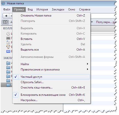 Какие бывают браузеры для компьютера