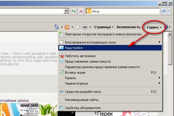 Какие бывают браузеры для компьютера