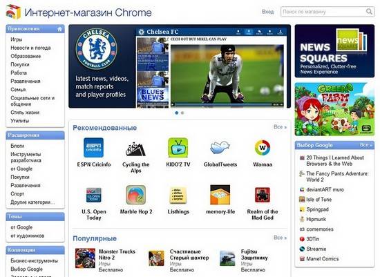 Какие бывают браузеры для компьютера