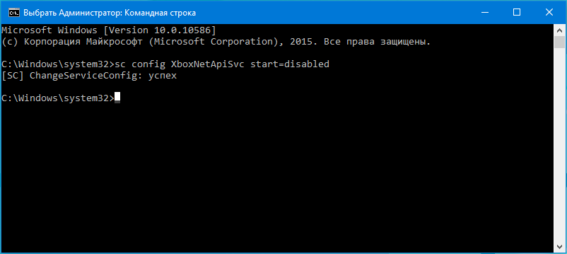 Какие службы можно отключить в Windows 10 для лучшей работы ПК