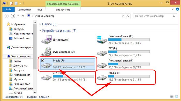 Клонирование жесткого диска с возможностью исключения отдельных данных программой Acronis True Image 2016