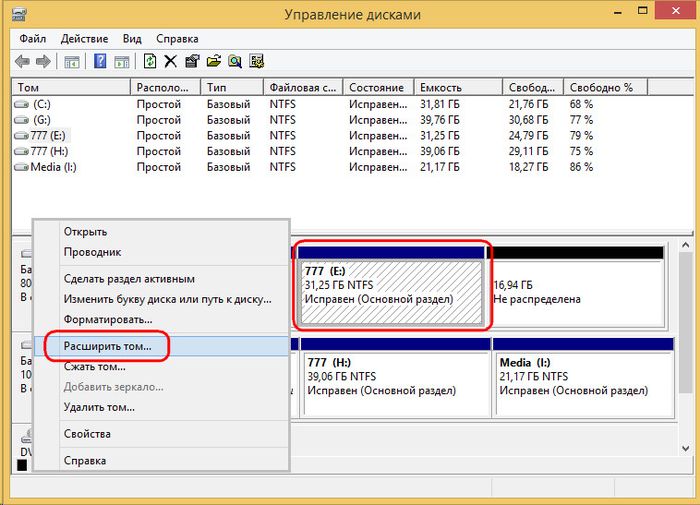 Клонирование жесткого диска с возможностью исключения отдельных данных программой Acronis True Image 2016