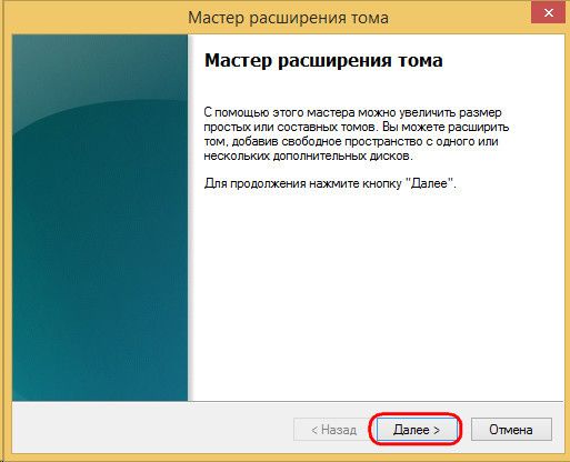 Клонирование жесткого диска с возможностью исключения отдельных данных программой Acronis True Image 2016