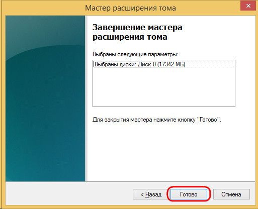 Клонирование жесткого диска с возможностью исключения отдельных данных программой Acronis True Image 2016