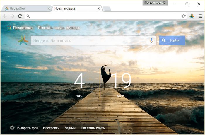 Live Start Page – живые обои для браузера Google Chrome Live Start Page – живые обои для браузера Google Chrome