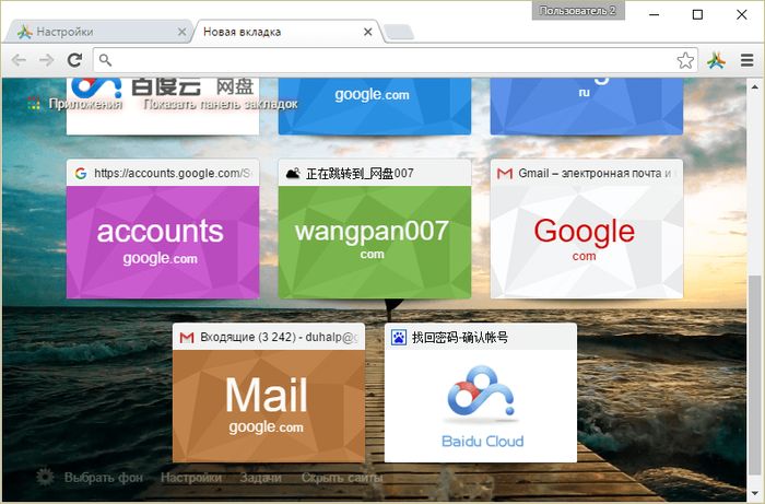 Live Start Page – живые обои для браузера Google Chrome Live Start Page – живые обои для браузера Google Chrome