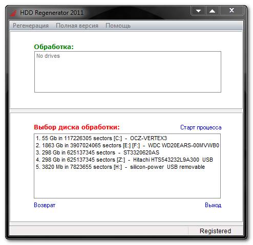 Лучшие программы для восстановления разделов жесткого диска. Какую из них выбрать?