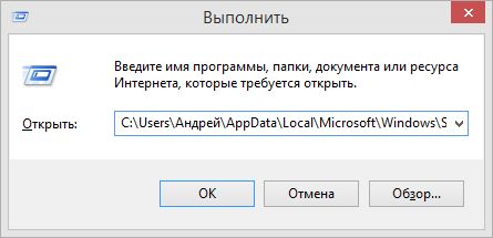 Магазин Windows: Как исправить ошибку с кодом 0x8e5e0530